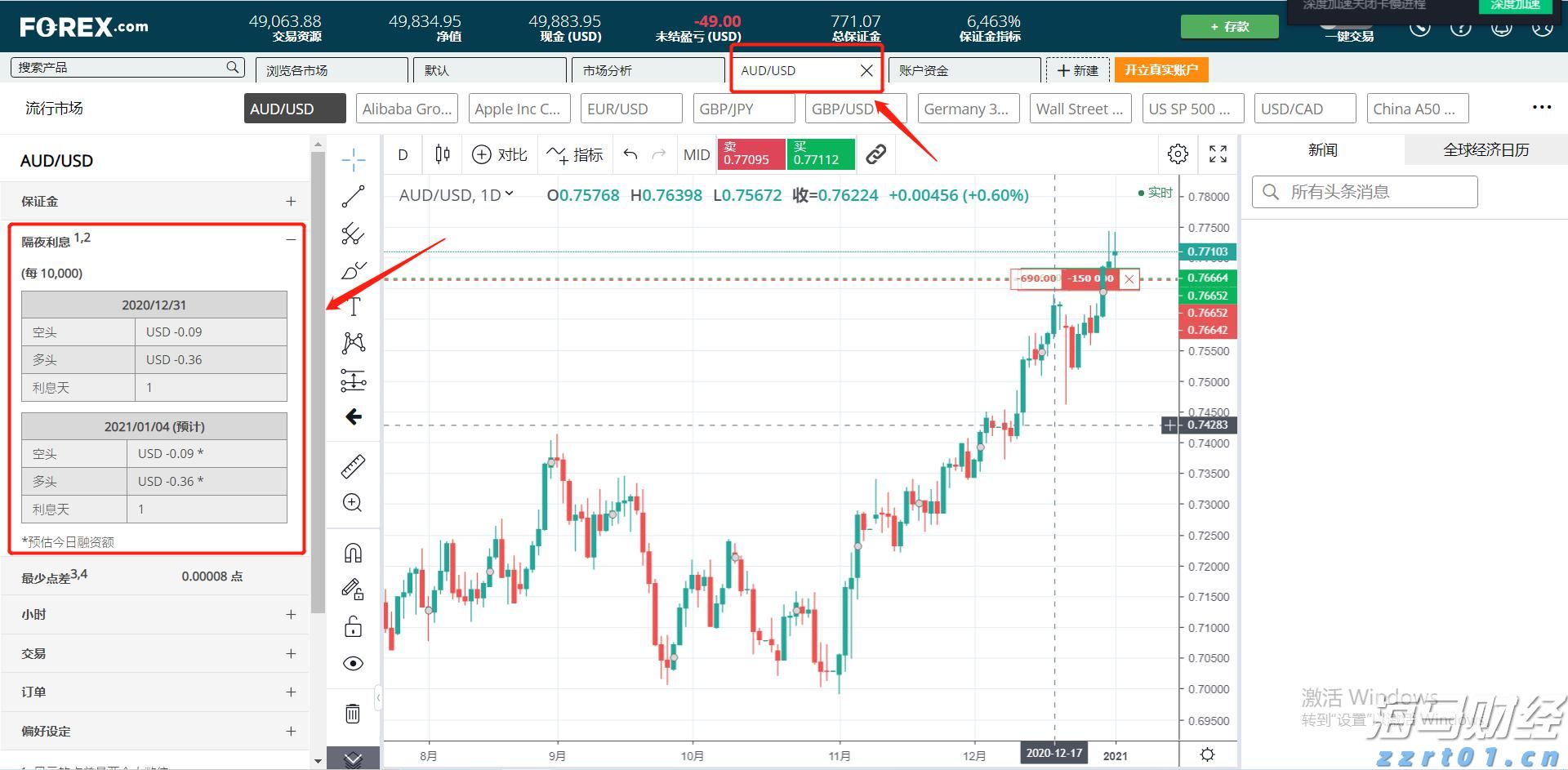 覃塘区多部门开展“校园餐”联合检查