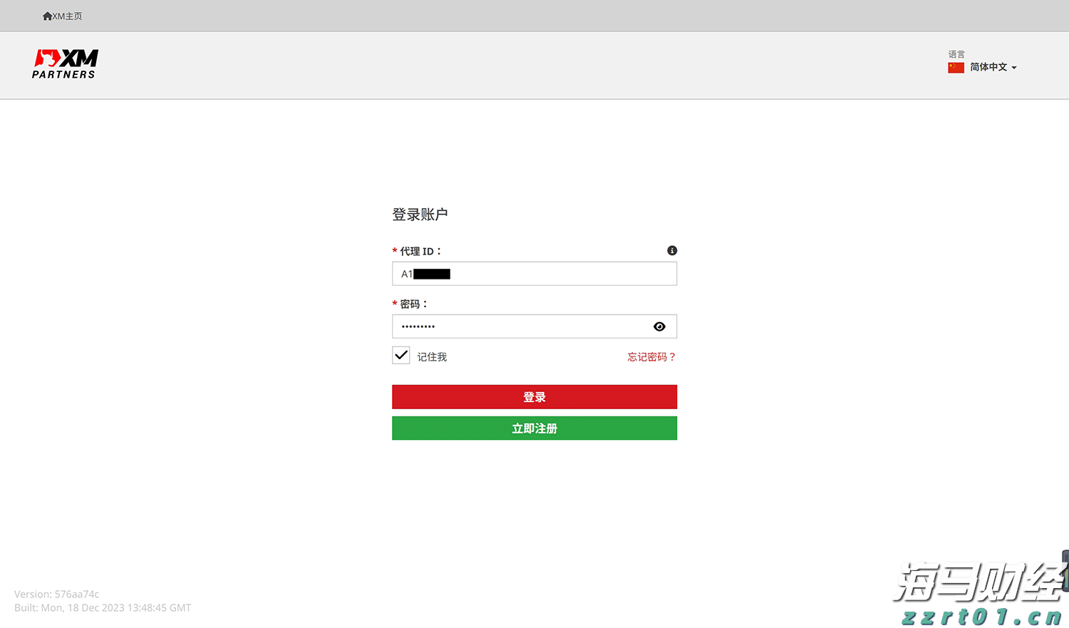 菲利普莫里斯(PM.US)Q2业绩展望与盈利指引上调
