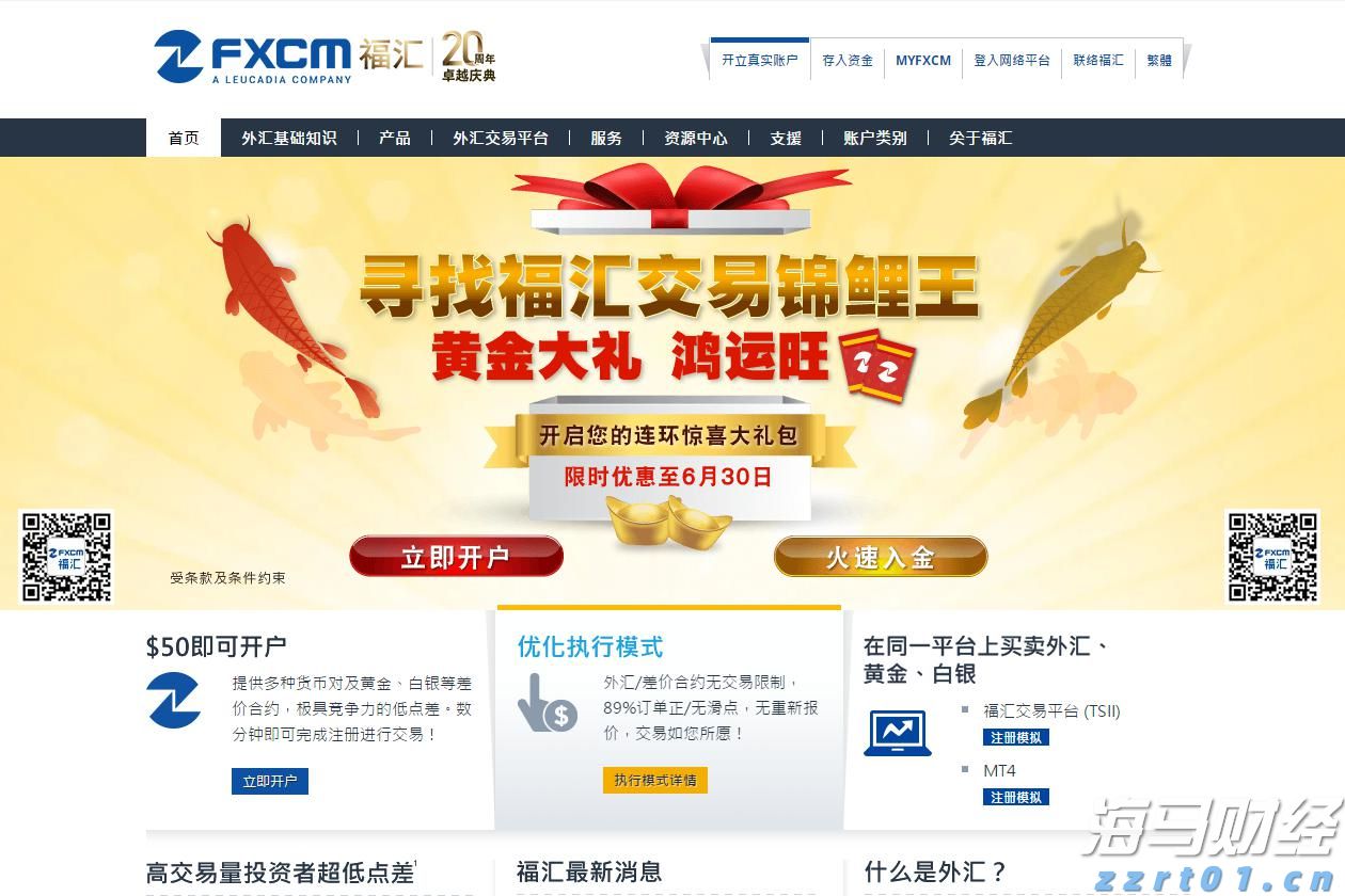 港股午评|恒生指数早盘上涨0.49% 黄金股普遍上扬