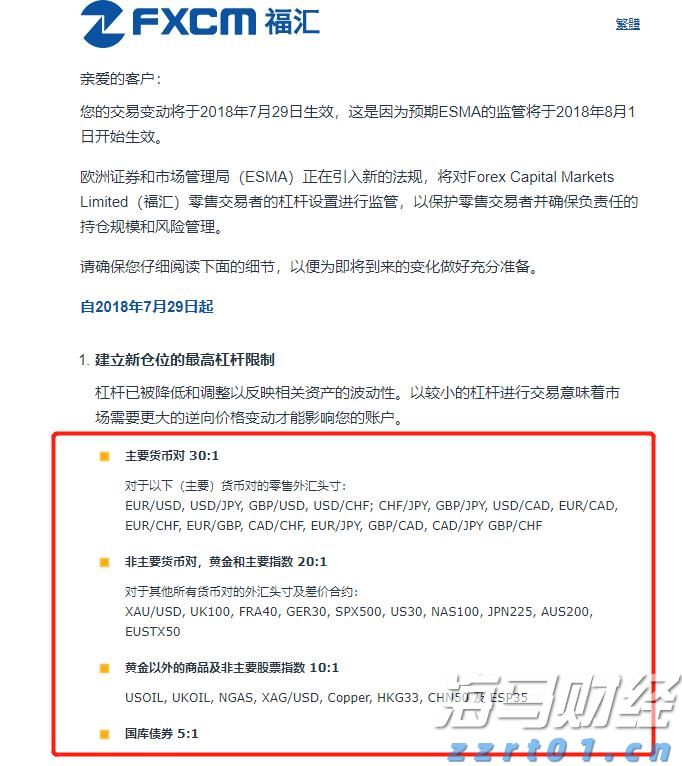 北京市发布反垄断合规指引