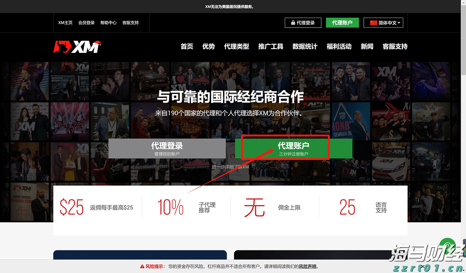 前5个月我国规上互联网企业完成互联网业务收入7735亿元