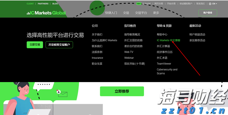互联网巨头纷纷启动校园招聘 腾讯(00700)、阿里(09988)专注于AI人才引进