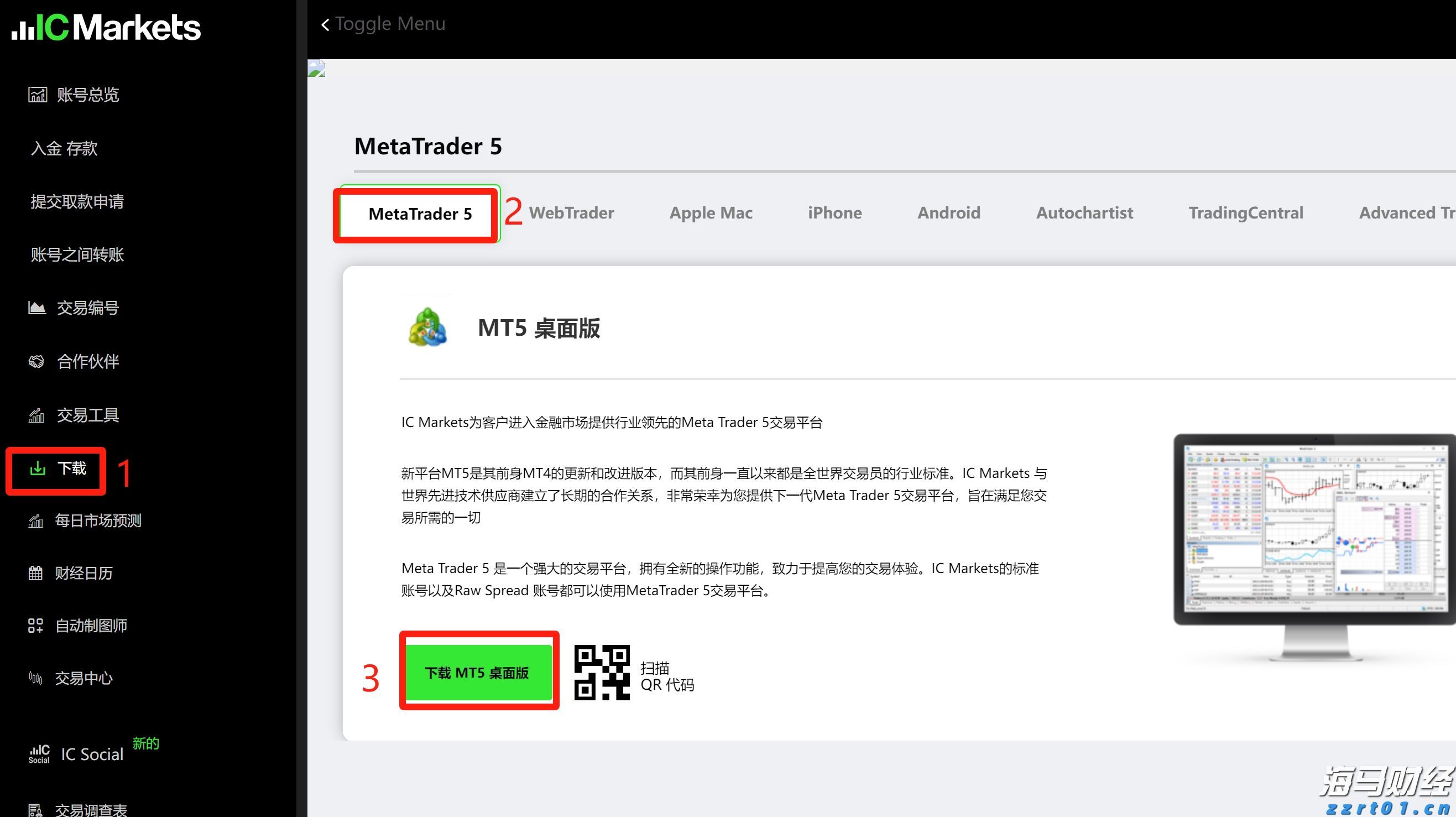叶德志故意杀人案一审宣判