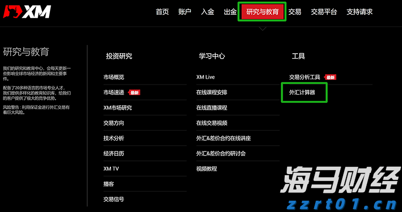 伯克希尔(BRK.A.US)现金储备轻微下降,Q2净利润减半,卡夫亨氏成“雷区”