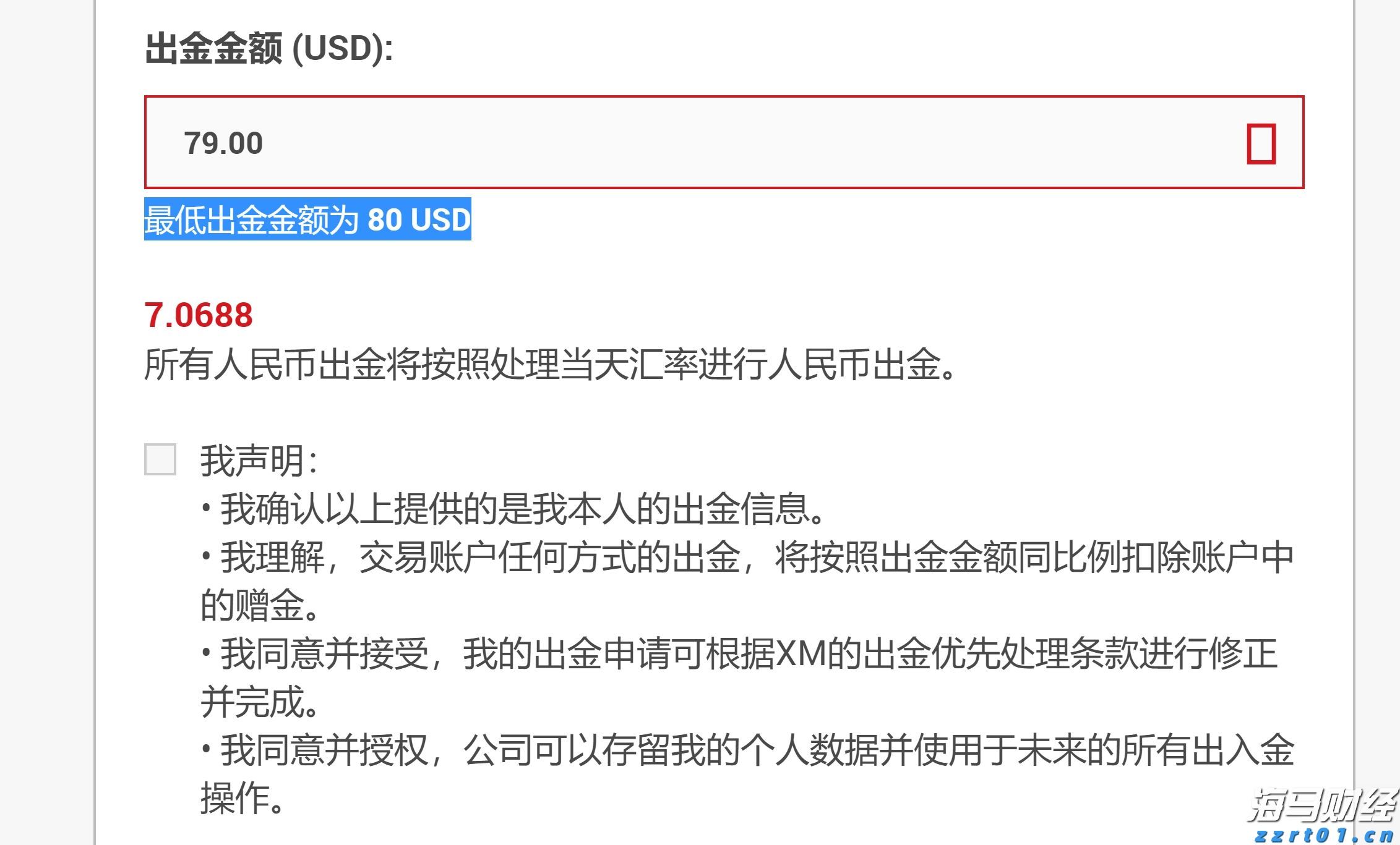 香港机管局:香港机场6月客运量同比升11.2% 上半年升16.5%