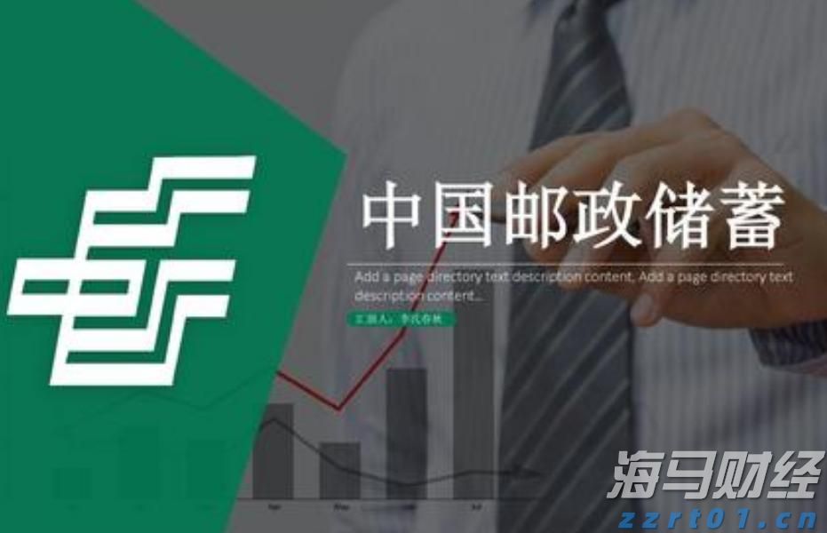 兴业银行成功发行300亿元绿色金融债券