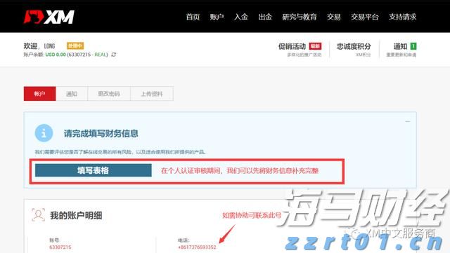 持续增持比特币!Strategy(MSTR.US)豪购24.6亿美元创第三大纪录