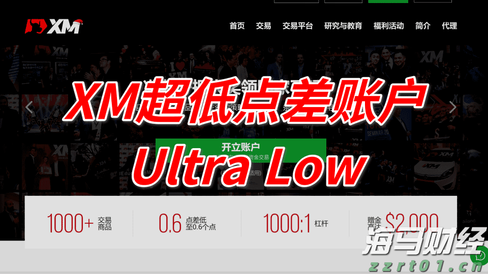 郑州紧急通知:立即停产、停业、停课、停运!