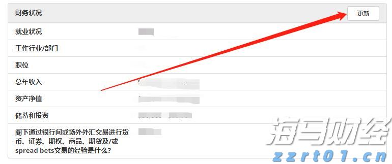 A股市场概况 | A股维持窄幅震荡 苹果概念股活跃 军工产业链调整