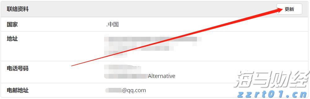 A股市场概况 | A股维持窄幅震荡 苹果概念股活跃 军工产业链调整