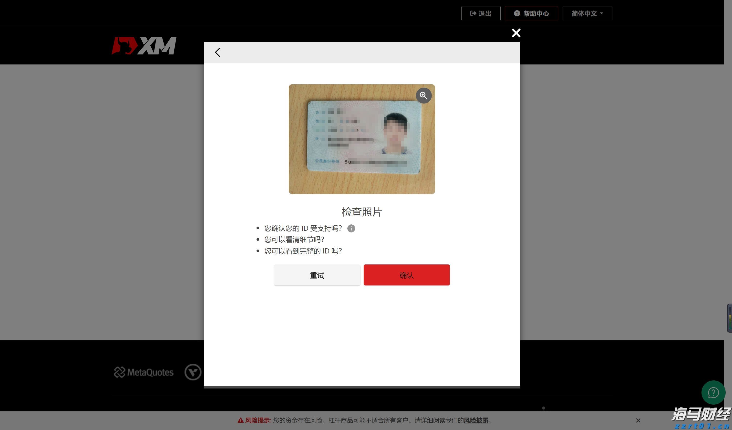 广西在建最大跨径斜拉桥平南特大桥主桥合龙