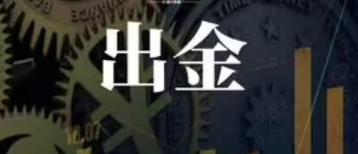 平安集团积极投身“百千万工程”工程取得显著成果 蝉联广东扶贫济困红棉奖金奖