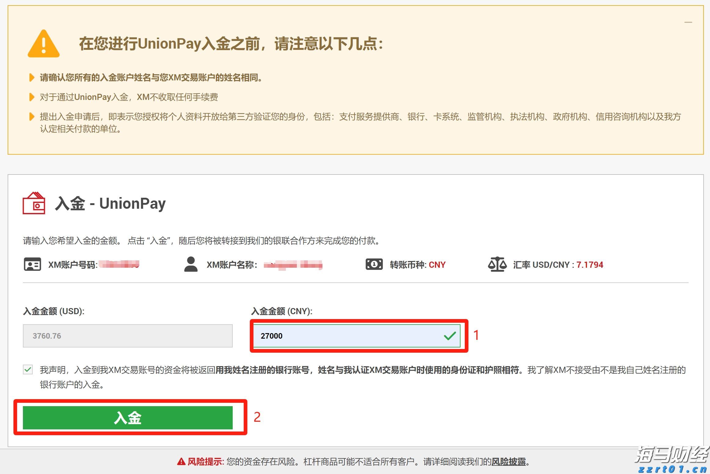 贵州省市场监管局安排部署全省开展打击网络传销专项执法行动