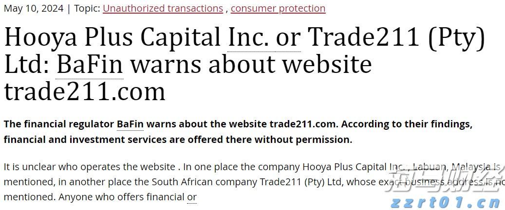 湛江台风蓝色预警生效!防风Ⅳ级应急响应启动