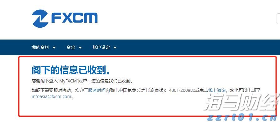 我市辖区各江河水位均在警戒水位以下