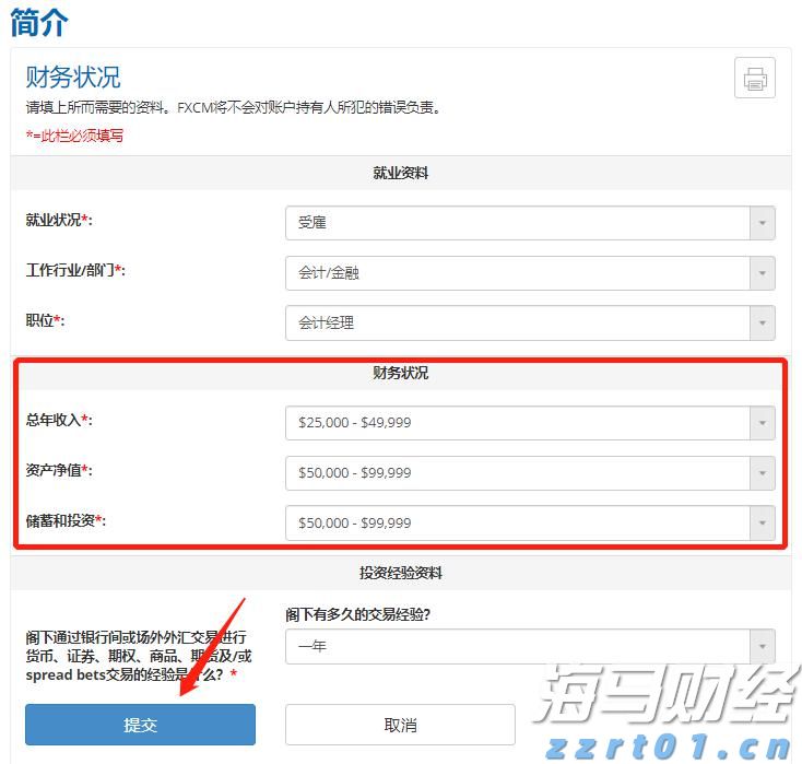 我市辖区各江河水位均在警戒水位以下