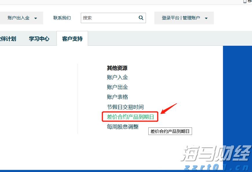 港北区:特色产业链点燃新质生产力引擎