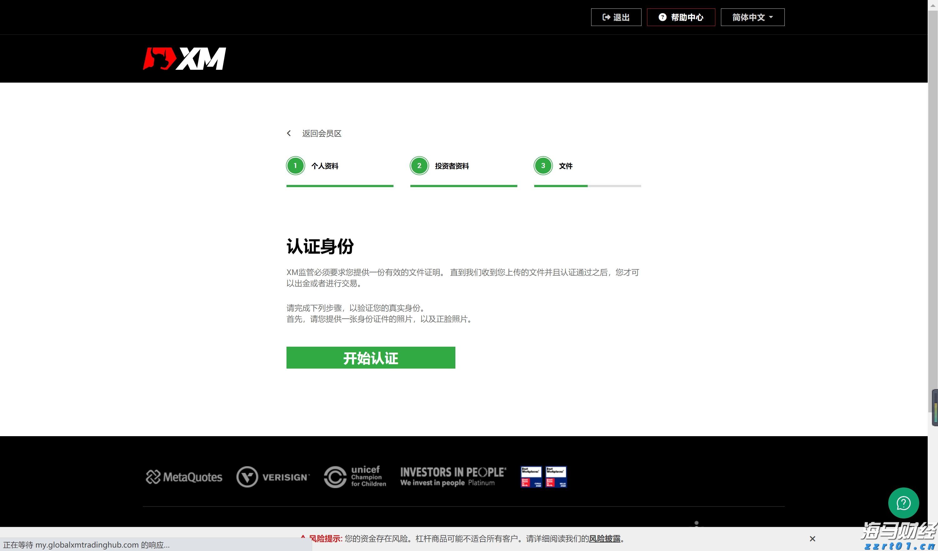 港股收盘(07.22) | 恒指收涨0.54% 煤炭股午后拉升 基建、有色、光伏等表现亮眼