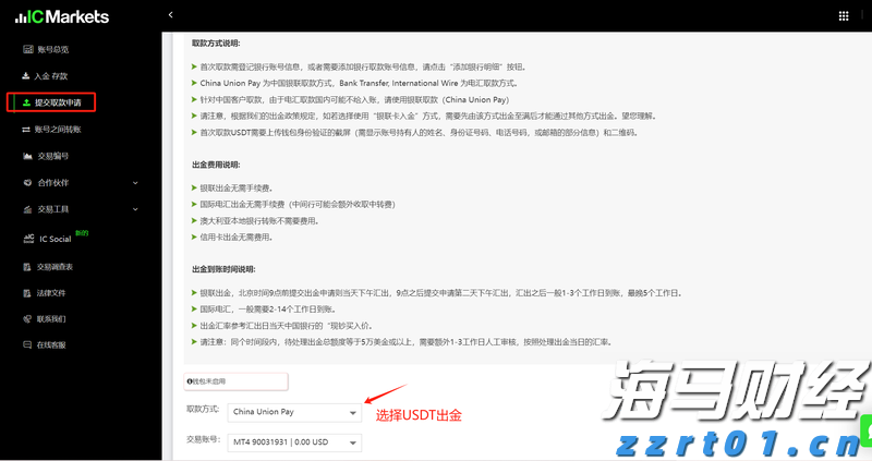 北京:推进经营者集中反垄断审查