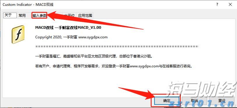 日媒分析:石破茂辞职后,谁将接棒?