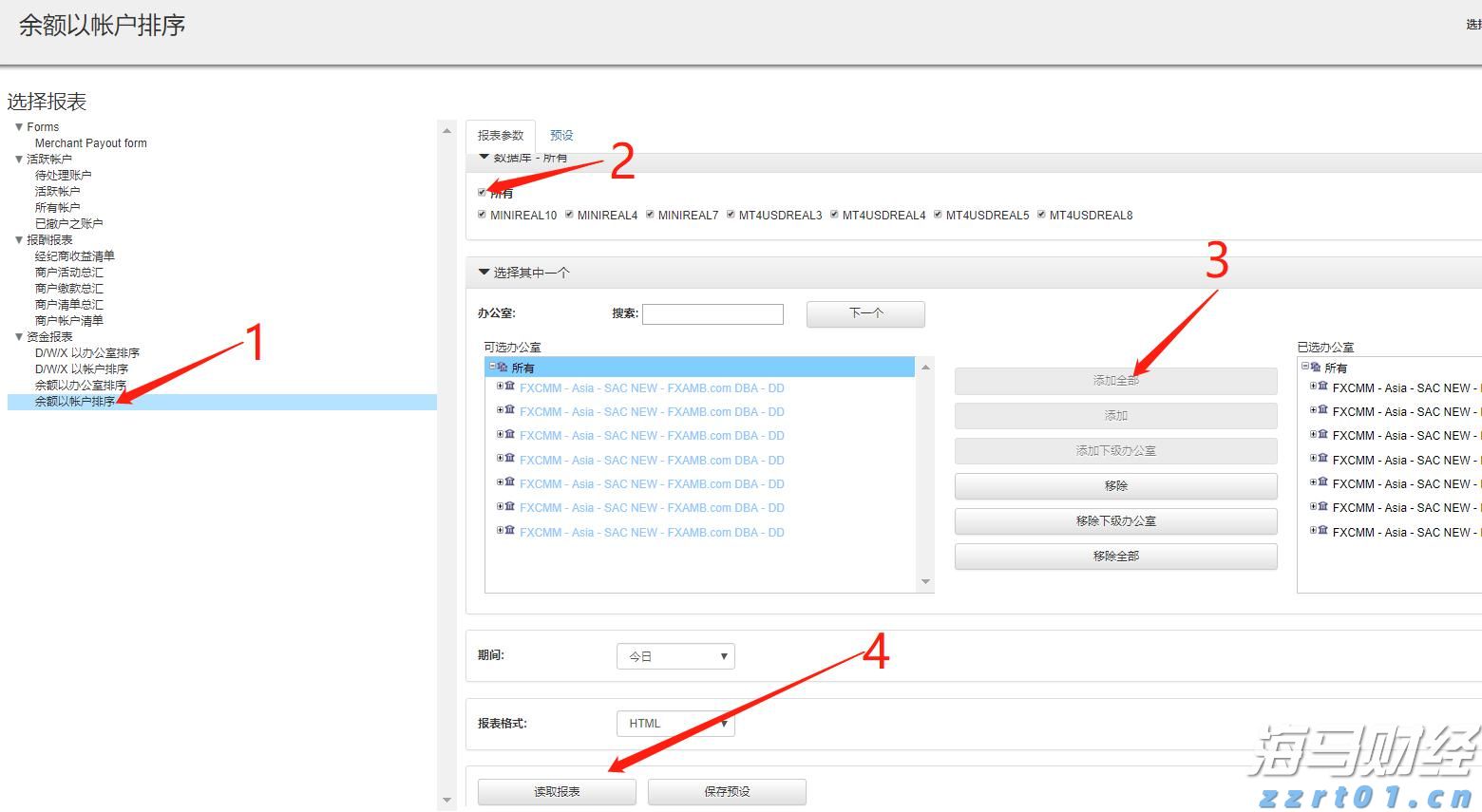白纤维公司(WYFI.US) IPO定价为每股17美元,处于发行区间上限