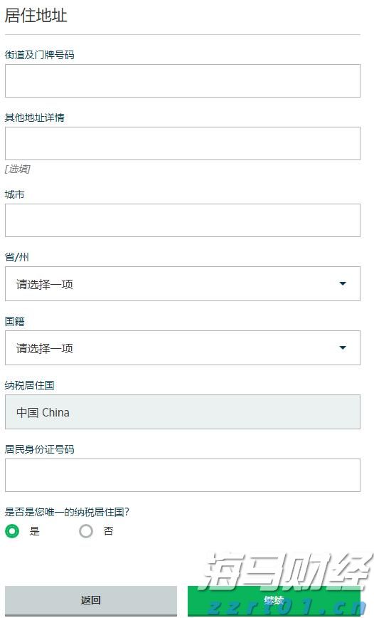 网络安全与你“童”行