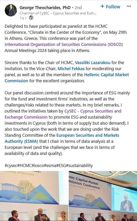 兴业银行助力首批科技创新债券发行