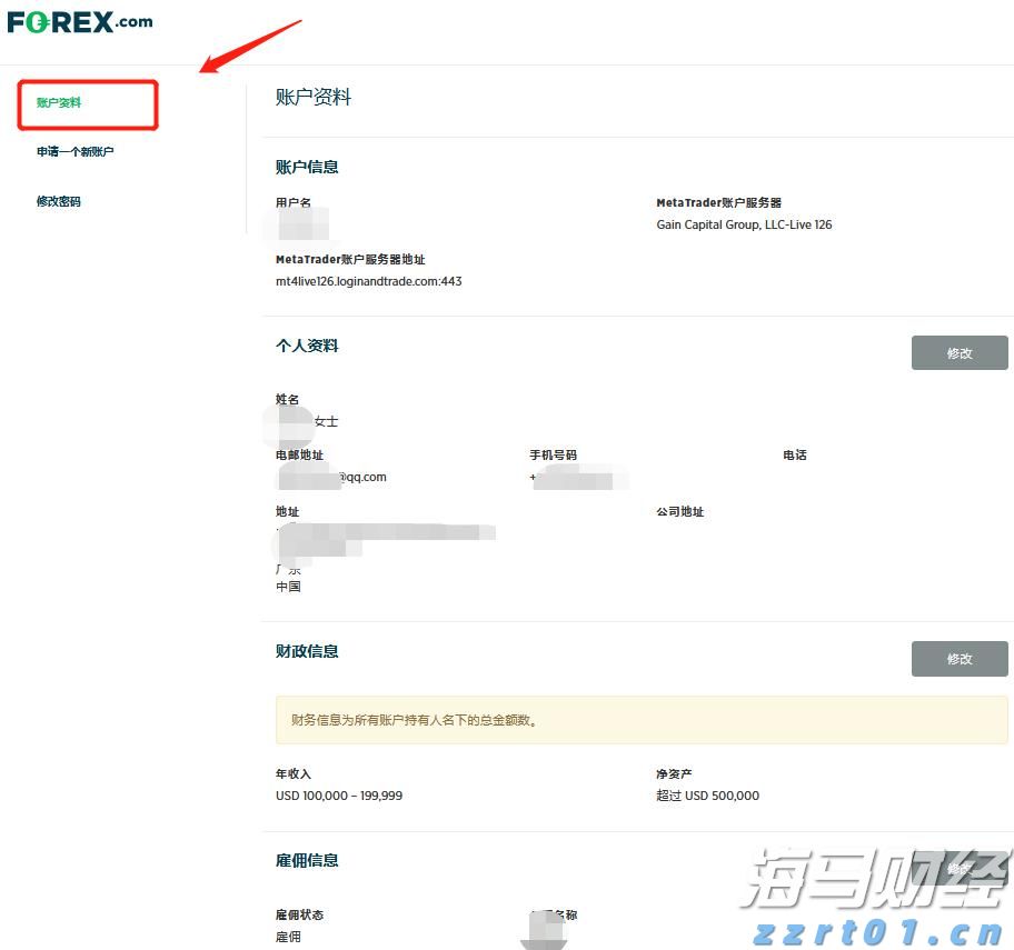 抖音足球嘉年华巡游排练有序进行