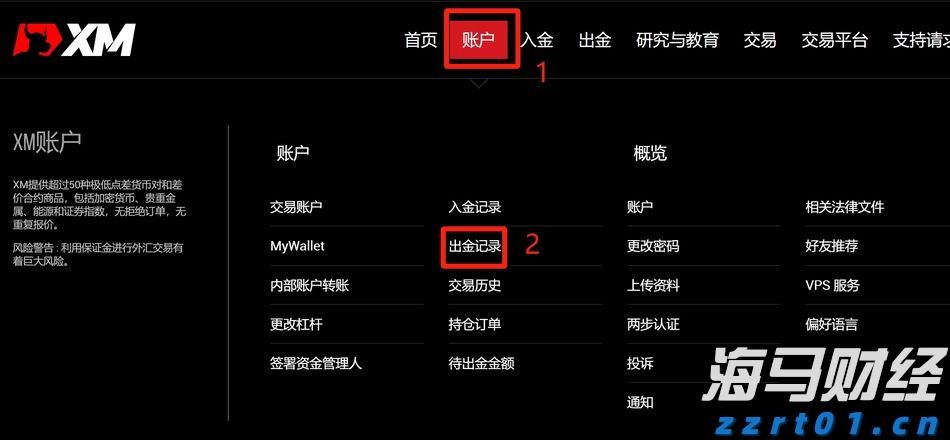 李嘉诚出售香港老宅？回应来了