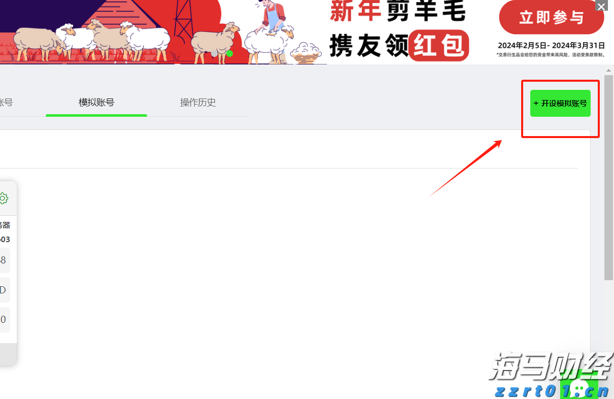 青海省市场监管局推动价格监管“源头治理”