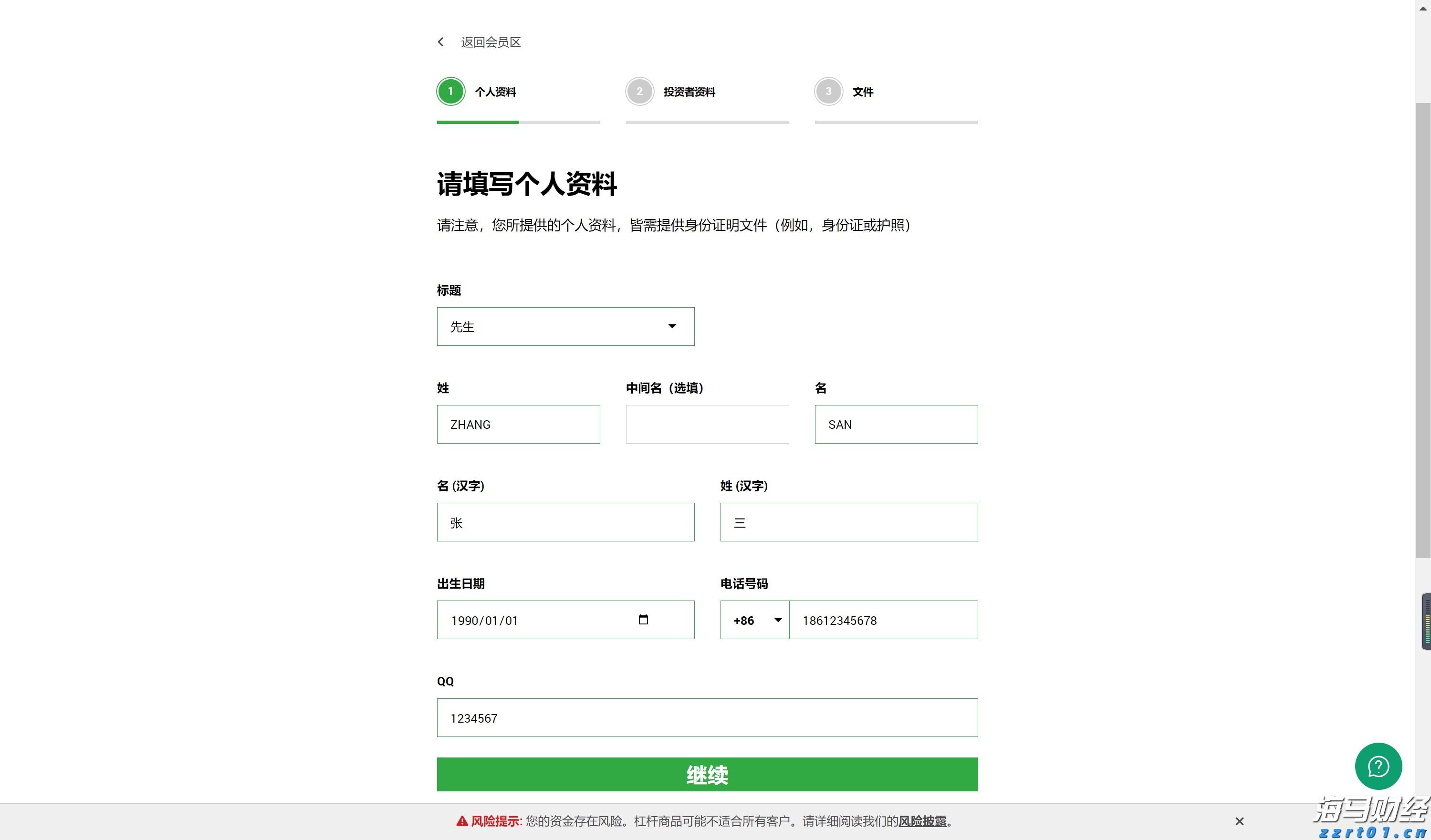 高盛:AI投资将反哺核心业务 上调Alphabet(GOOG.US)目标价至234美元