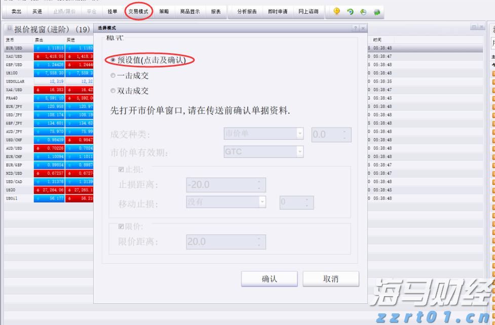 港股收盘(08.08) | 恒指收跌0.89% 有色、水泥股等活跃 中芯国际(00981)绩后领跌蓝筹