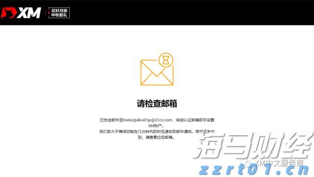 贵港市电子商务专班工作会议召开